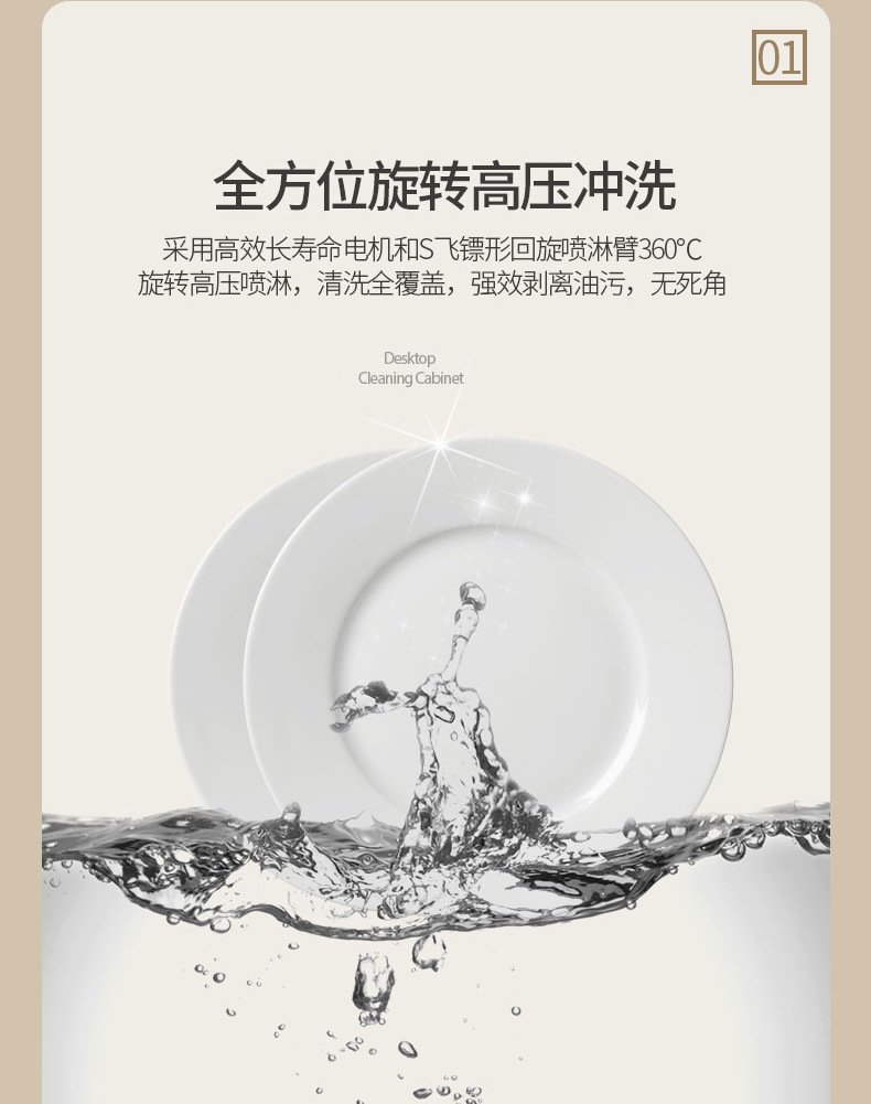 洗碗机3_04.jpg