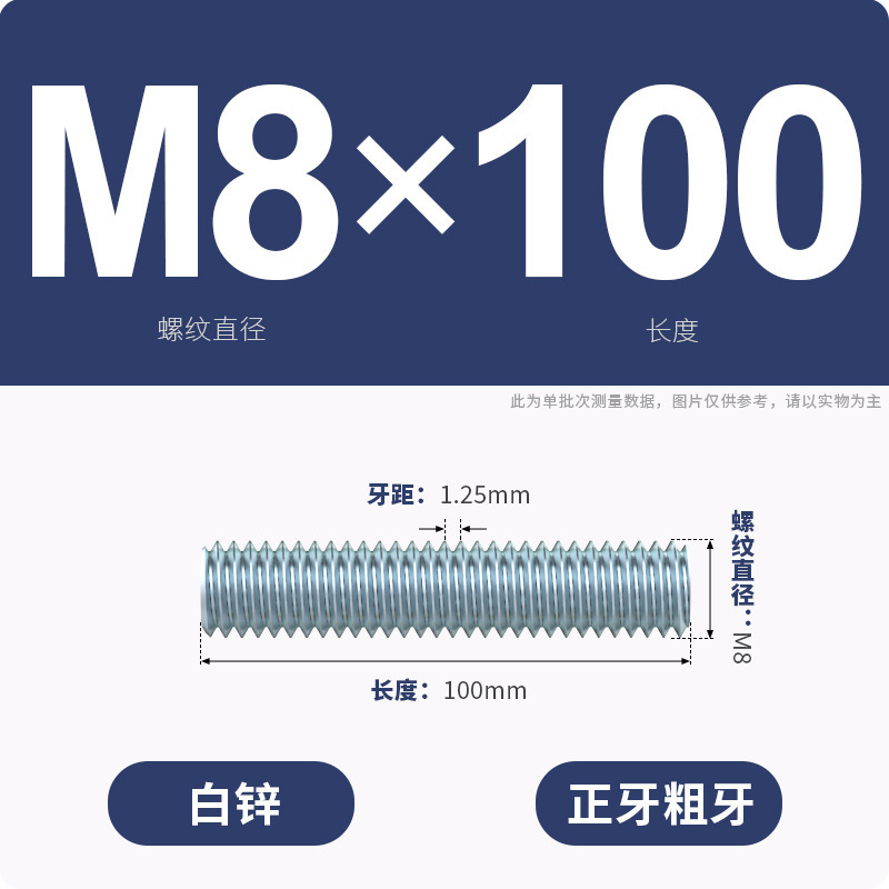 亜鉛メッキ歯棒全ねじ通糸スクリュー二頭全歯ねじ棒無頭歯棒スタッドM3M4M5M6-M16|undefined