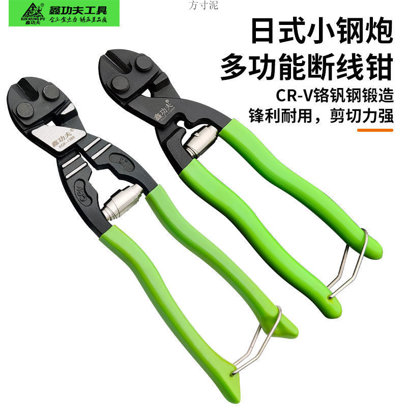 XINKUNG 볼트 펜치 다기능 노동 절약 볼트 펜치 입 볼트 펜치 전단 자전거 잠금 와이어 체인 공장 국경