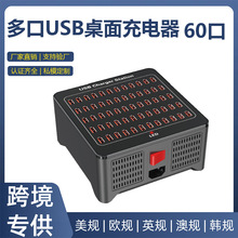 ���x60���Դ�m����300W�֙C���վ�������k��USB�����������