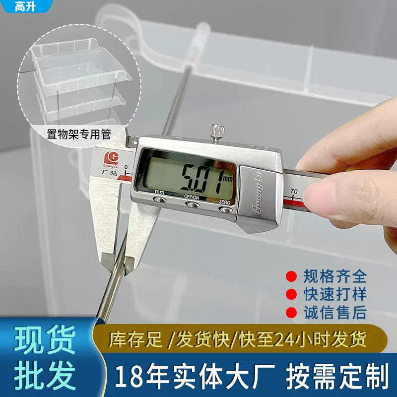 广东厂家现货0.3*5.0不锈钢管焊缝薄壁细管激光切割201不锈钢圆管