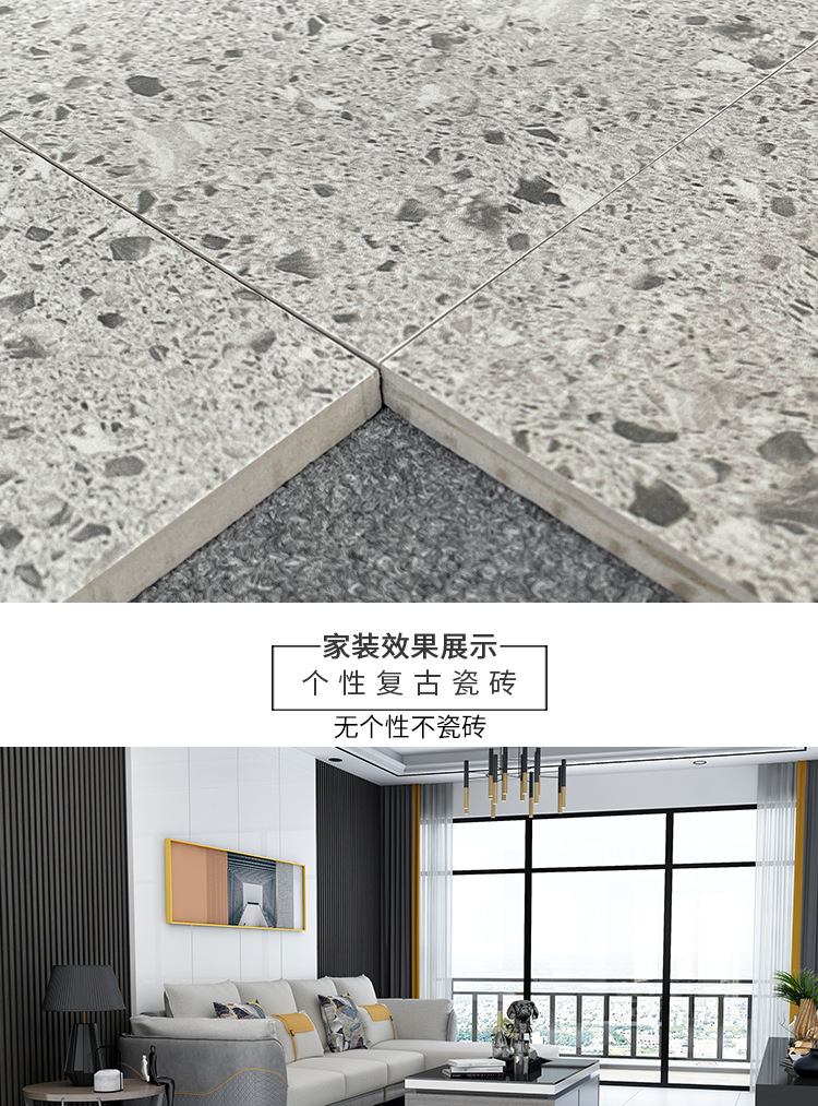 800x800仿古砖_21.jpg