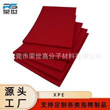 ixpe ixpe���� ���o� xpe���� pe���޷�����ȼ ���b�Y�Ѓ��r���