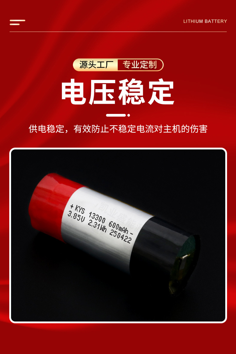 13300-600详情_04.jpg