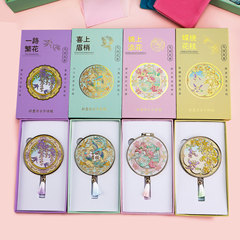 批发便携金属随身铜镜镜子文创纪念品古风手持旅游中式化妆镜古典