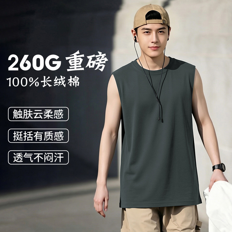 American-Style 260g Heavyweight Pure Cotton Vest Men's Sports Sleeveless T-Shirt Basketball Tank Top Wide-Shoulder Fitness Tank Top