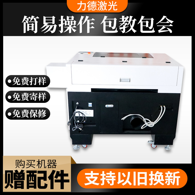 直線ガイド4060レーザー彫刻機キャビネット型革アクリル木彫りゴムCNC切断機メーカー|undefined
