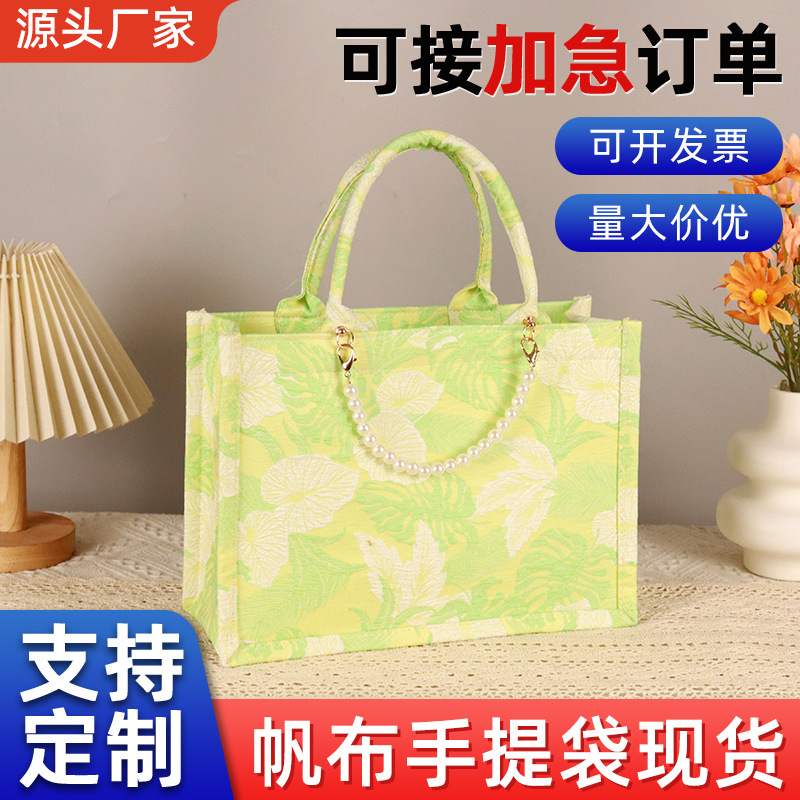 高颜值质感浮雕帆布手提袋大容量伴手礼礼品袋潮流时尚购物袋子