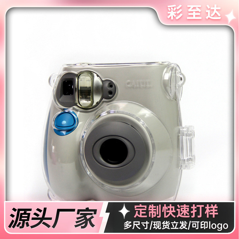 Polaroid Instax Mini7C/7S Special Transparent Crystal Shell Anti-Collision Pc Crystal Shell Protective Cover Cordless