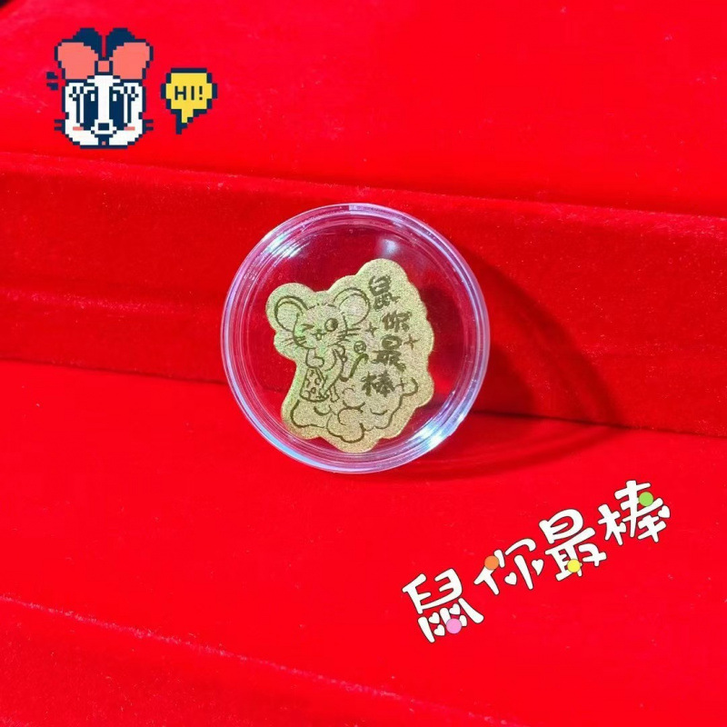Rat, you are the best (with red envelope)