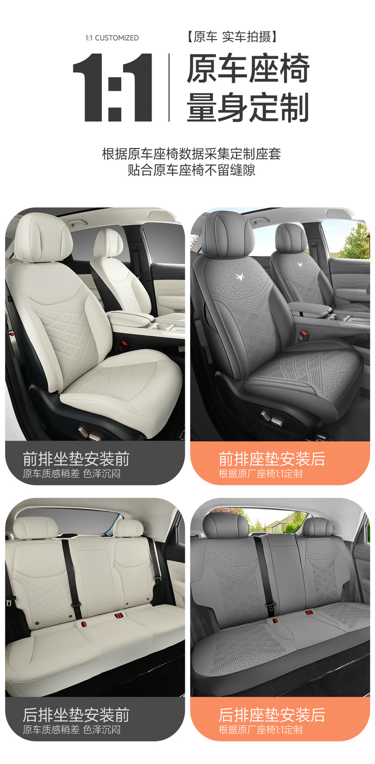 New Model Special Car-Specific Extreme Fox T1 Saddle Pad Suede Car Seat Cushion Seat Cover All Seasons Manufacturer Wholesale