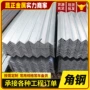不等边冲孔工程q355b角钢