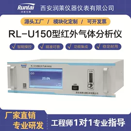 氧气检测仪;其他气体分析;气体传感器