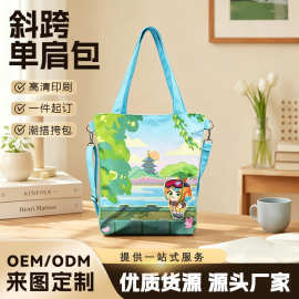 跨境日系文艺ins风帆布包卡通动漫来图印刷斜挎包彩虹单肩包批发