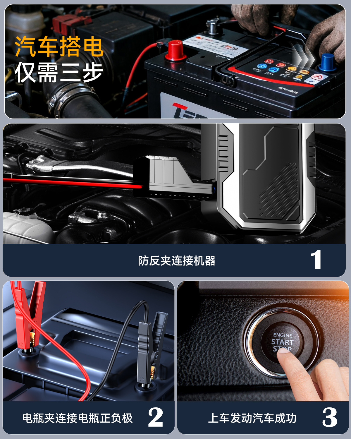 Power Bank and Car Emergency Jump Starter 2-in-1, with Air Pump and Inflator, for Vehicle Rescue