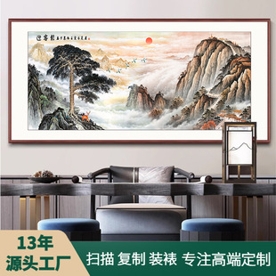 客厅沙发背景墙壁画有山无水山水画办公室靠山图挂画迎客松国画-阿里巴巴