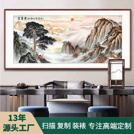 客厅沙发背景墙壁画有山无水山水画办公室靠山图挂画迎客松国画