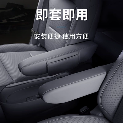 Armrest Anti-Wear Cover Car Second Row | Other Automotive Interior Supplies