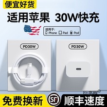 3C�J�C30W������^�m���O��14pro������13ƽ��12�֙Cx���^xrԭmax