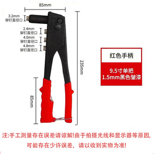 Manufacturer Supplies Cross-Border Wholesale Rivet Gun New Aluminum Alloy Cold-Rolled Plate Multi-Style Indoor and Outdoor Work Manual Pull