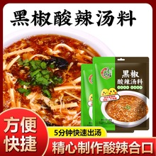 �ں����������{�ϰ�40g�������c����ʳ�������{ζ���ϰ�
