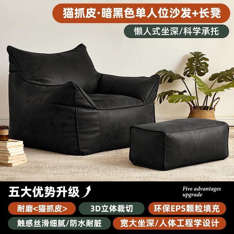 单人沙发榻米休闲小户型豆袋沙发客厅卧室阳台坐椅懒人沙发窝窝椅|undefined