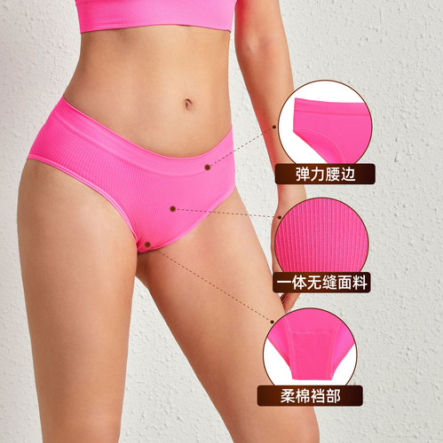 Large waist sexy triangle seamless fitness sport pure desire style women's ribbed solid color T-shirt underwear