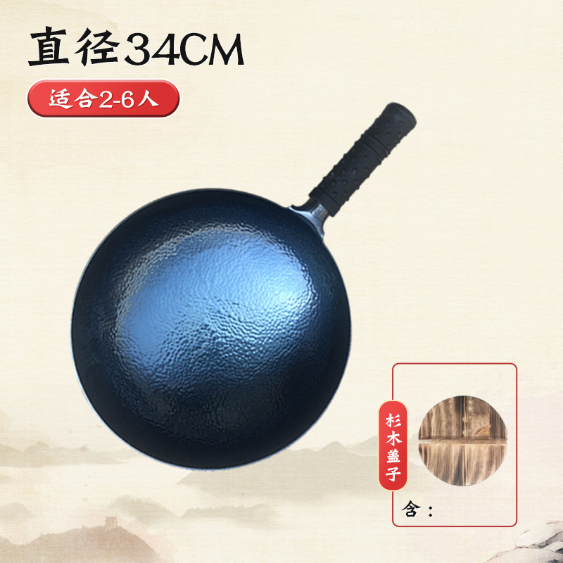 34cm 생선 비늘 냄비 + 뚜껑