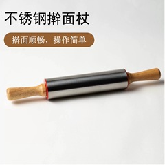 メーカー卸売り尖尾木柄430ステンレス製めん棒多サイズローラー式小麦粉棒圧粉ツール