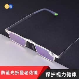 2025新款超薄防蓝光老镜时尚便捷式高清老花镜折叠金属老花镜批发