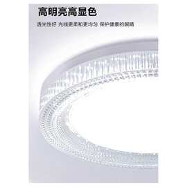 LED双色亚克力吸顶灯现代简约房间卧室灯立体式柔光灯光家居