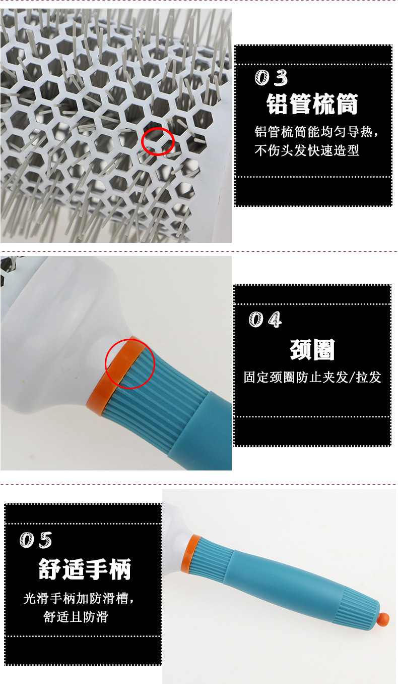 主图优化12