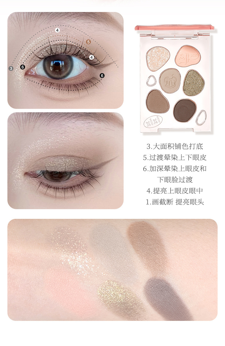 xixi Sweet Double Color Eyeshadow Palette: Pearlescent, matte, fine flash, low saturation, cold tone, grayish-brown, everyday earth tones undefined