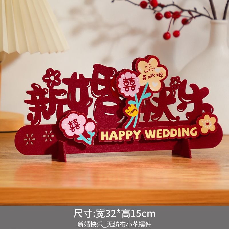 喜字ハニカムボールの置物の結婚室の配置の婚約式のデスクトップの装飾の立体的な双ヒの結婚用品の大全書|undefined