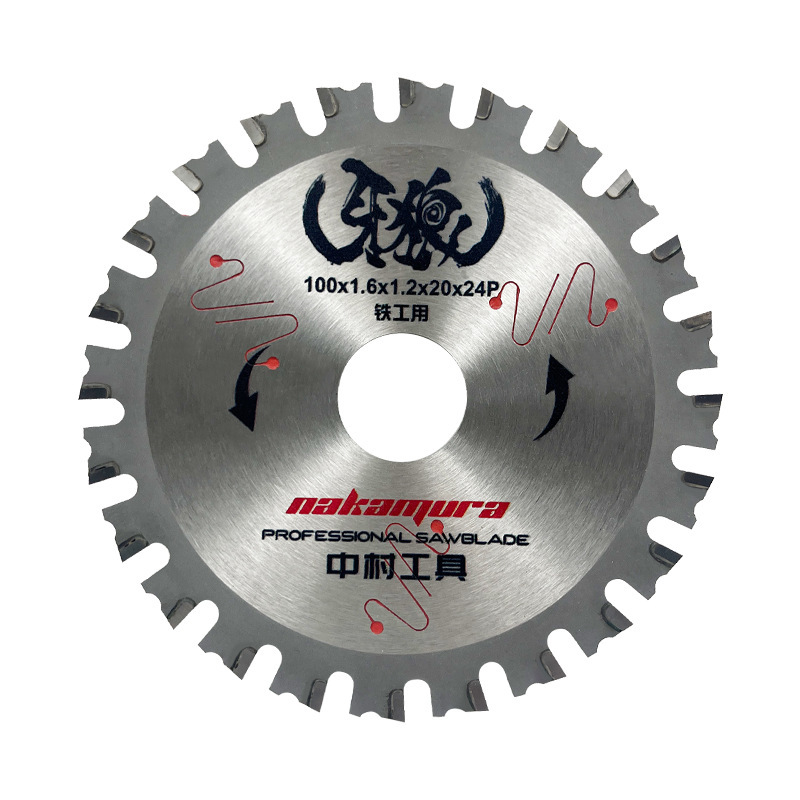 中村牙狼165mmTCT陶瓷刀头金属切割铁锯片48T电锯金属切割专用