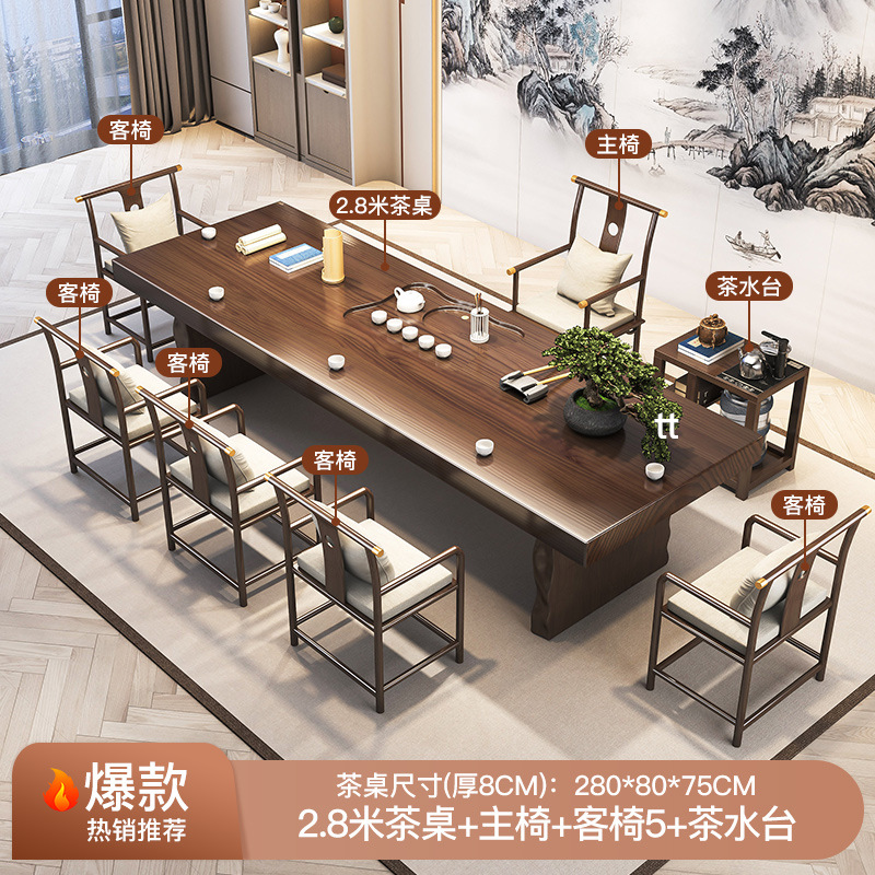 [폭발 뜨거운 권장 사항] 2.8 미터 테이블 메인 의자 5 선 의자 티 테이블