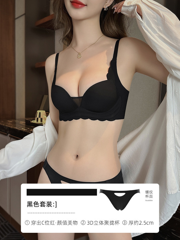 赤い下着の女性の本命年の竜のスーツの小さい胸は集まって厚いです。|undefined