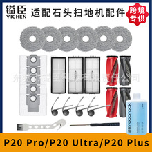 愳��m��ʯ�^���p20pro/p20ultra�Ĳ� �L߅ˢ�V�W�m���ϲ��坍Һ