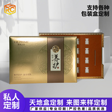 天地盒定 制 裱糊一体成型天地盖 礼品盒 伴手礼空盒天地盖包装盒