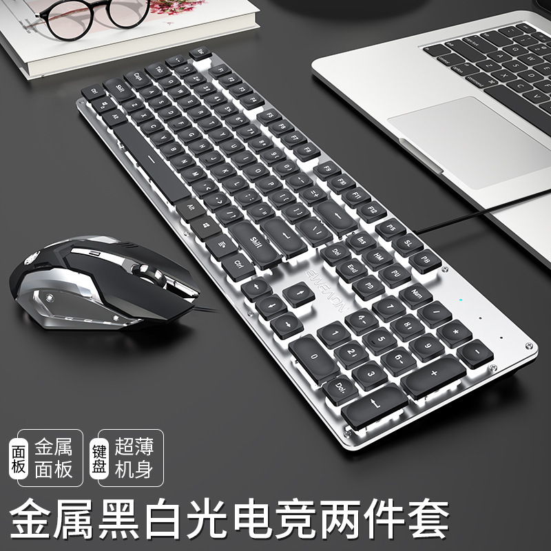 前行者GX710静音キーボードマウス機械手触り有線コンピュータノート女子オフィス高颜値|undefined