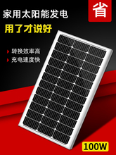 ̫���늳ذ�12v����l늰�ϵ�y����ȫ�� 5v܇�d��늰��֙C�����