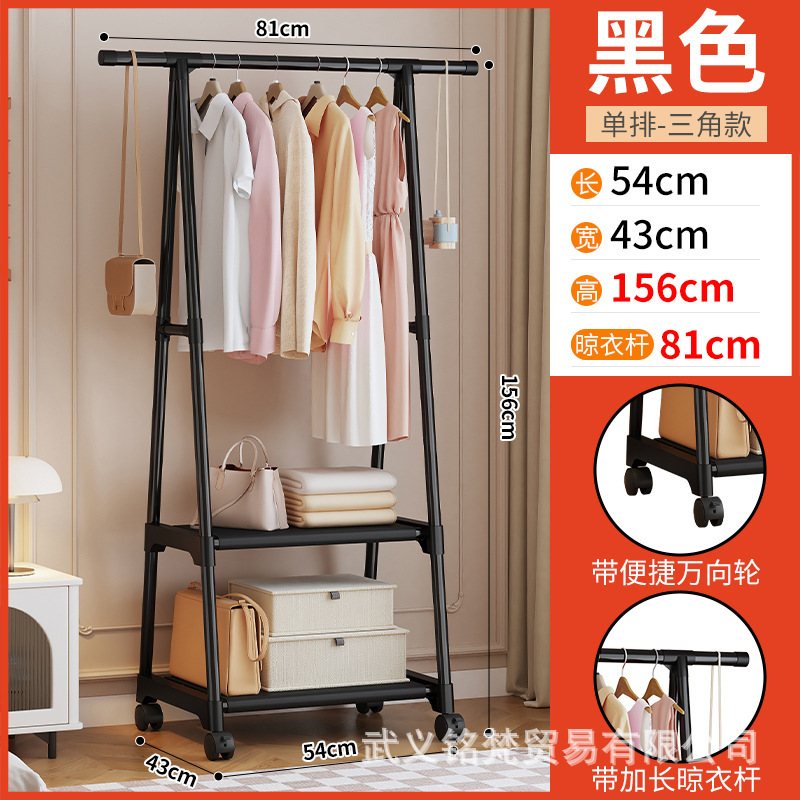 转角组装落地卧室室内家用挂衣架墙角衣服架简易晾衣架多层衣帽架|undefined
