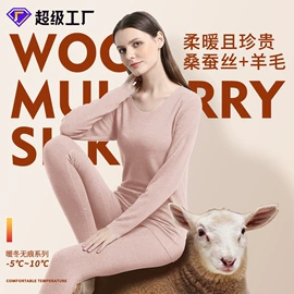 男士家居服;保暖套装;女士家居服