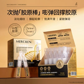 面霜;贴片面膜;涂抹面膜