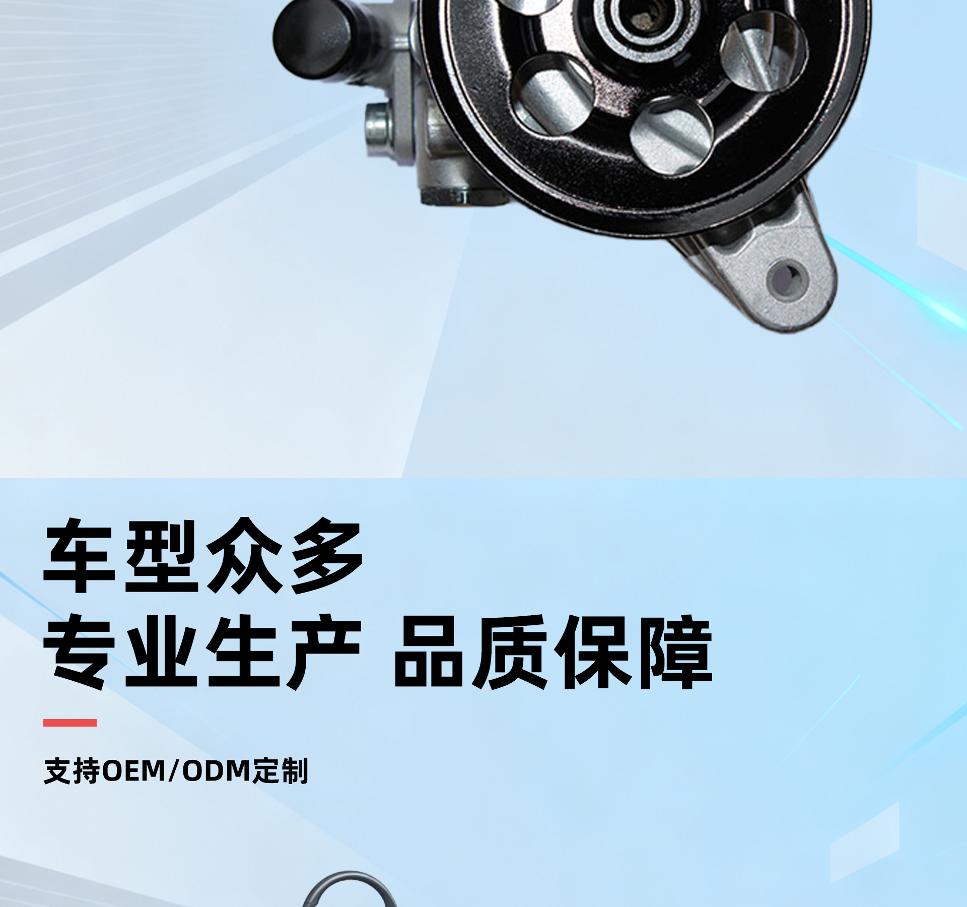 Power Steering Booster Pump Direction Assembly Is Suitable for Honda's New and Old Accord Series Car-Specific Accessories Pump Core