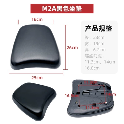 Electric car cushion, Cushion Yadi Battery Vehicle Aima No. - m2a-black-seat-cushion