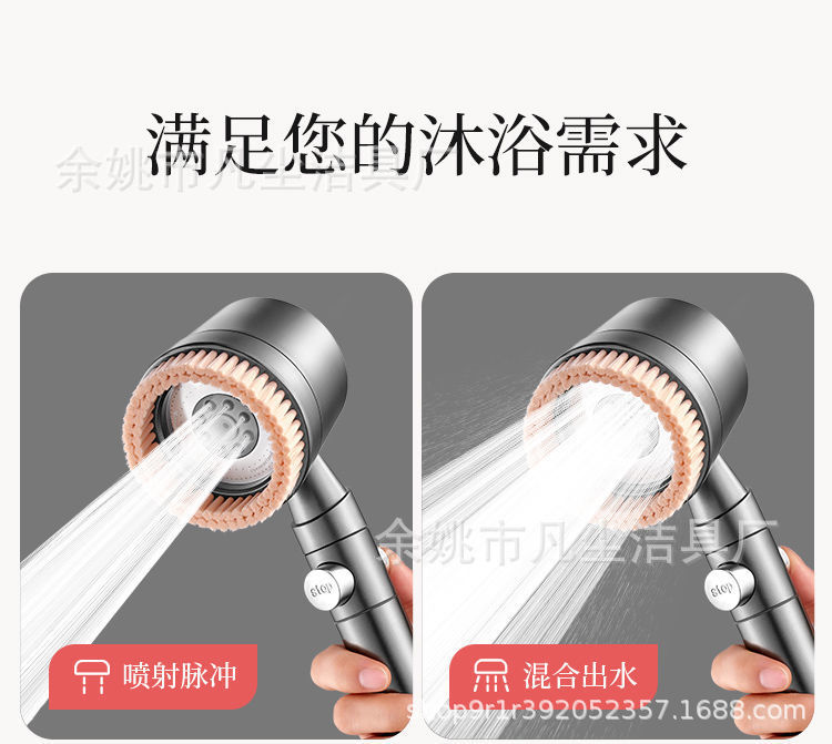 Bath brush, turbocharged shower head, super pressurized bathroom shower head, rain shower massage, bath showerhead set undefined