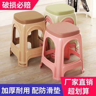 Plastic Stool for Home Use, Thickened High Stool, Economical and Simple Plastic Stool, Living Room Chair, Non-Slip Dining Table Round Stool, Bench