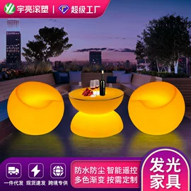 小夜灯;草坪灯;酒吧椅