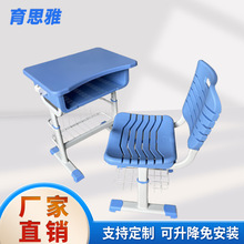 学生学习人体工学课桌椅校用ABS塑料T型升降课桌椅培训机构学习桌